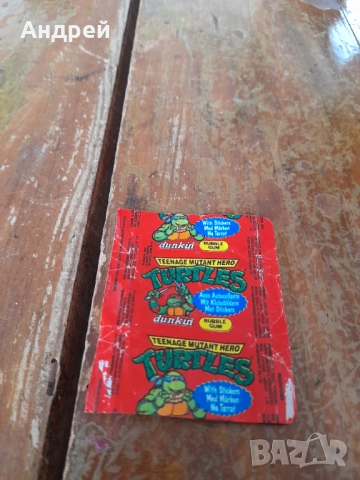 Стара опаковка от дъвка Turtles