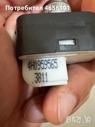 Копче или бутон за страничните огледала на Ауди Audi A8 D4 4H само за 20лв. 4H0959565, снимка 4 - Части - 52487242