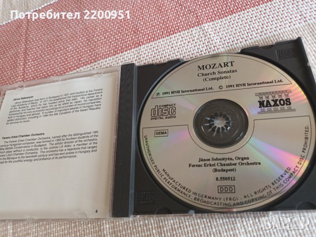 W.A. MOZART, снимка 4 - CD дискове - 42939314