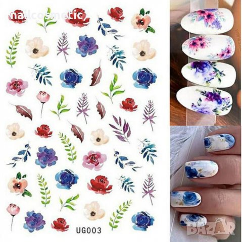 Самозалепващи стикери за маникюр различни видове, снимка 12 - Продукти за маникюр - 37348806