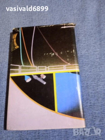 "Иберийска фантастика", снимка 3 - Художествена литература - 52771284