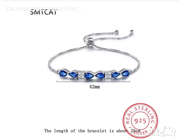 SMTCAT сребърна гривна 925 със сини циркони „капки“, снимка 6 - Гривни - 52453899