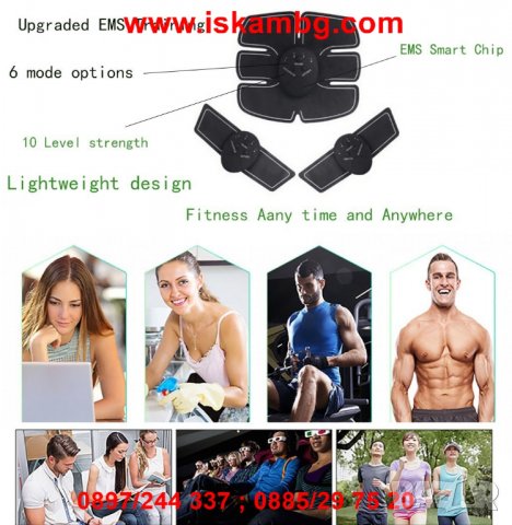 Комплект електростимулатор за стягане на мускули Six pack - код 1855, снимка 7 - Фитнес уреди - 26989831