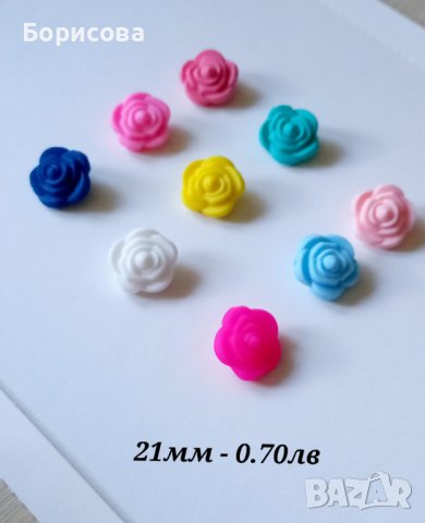 Силиконови мъниста за бебешки клипс , снимка 1