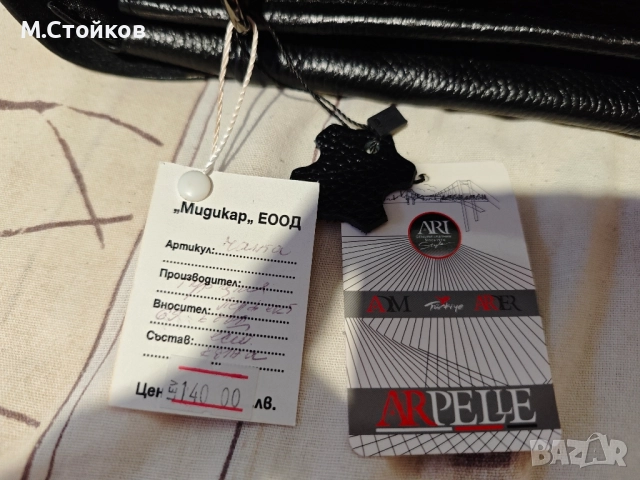 мъжка кожена чанта ARPELLE чисто нова, снимка 4 - Чанти - 52224369