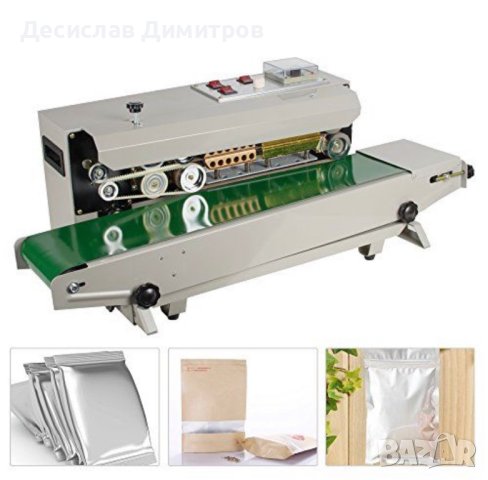 Пакетираща машина вакумиращата машина 