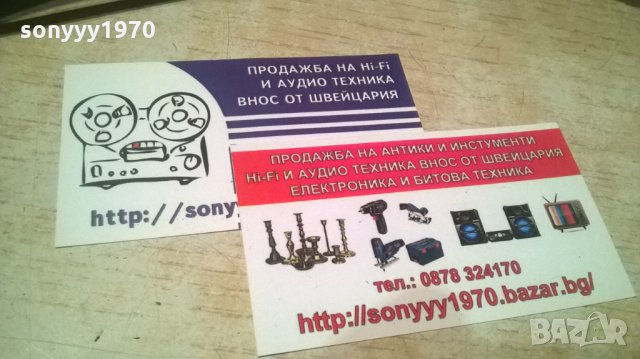 📢AJAX-ACCELERATOR-ВНОС GERMANY, снимка 10 - Ударни инструменти - 28195993