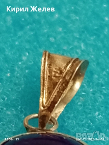 Сребърна висулка синьо око против уроки елегантен дизайн 47400, снимка 5 - Пръстени - 52640471