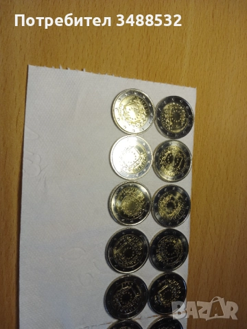 Сет от 18 монети две еврови,възпоменателни от 2015година, снимка 11 - Нумизматика и бонистика - 52104390