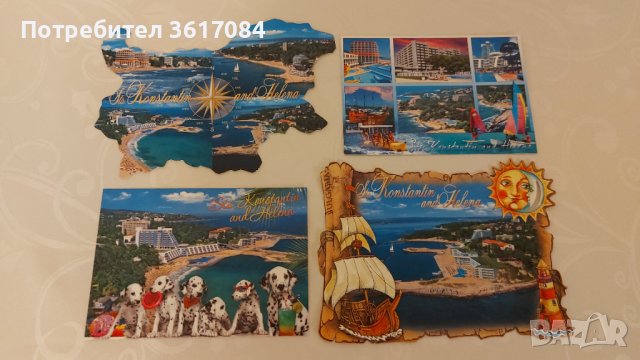 Ретро български картички, снимка 11 - Антикварни и старинни предмети - 39461697