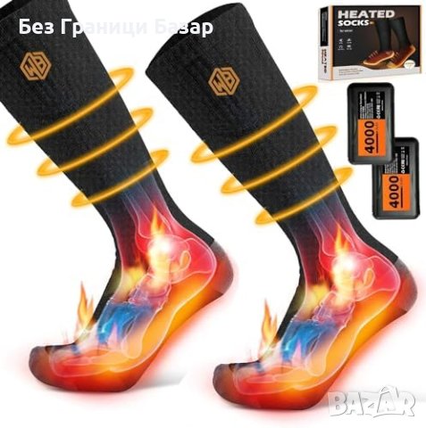 Нови Нагреваеми Чорапи за Спорт и Къмпинг - 4000mAh Батерия