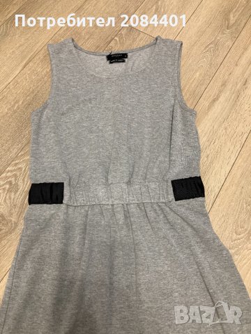 Сива спортна рокля Reserved размер С