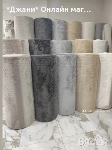 ВСИЧКОО ЗА ВАШИЯ ДОМ ✨, снимка 9 - Други стоки за дома - 51542029