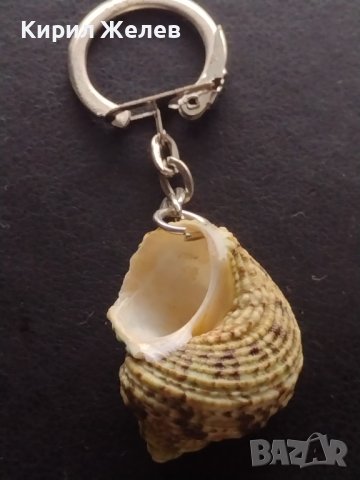 Красив ключодържател МОРСКА РАКОВИНА подходящ аксесоар за раници 36512