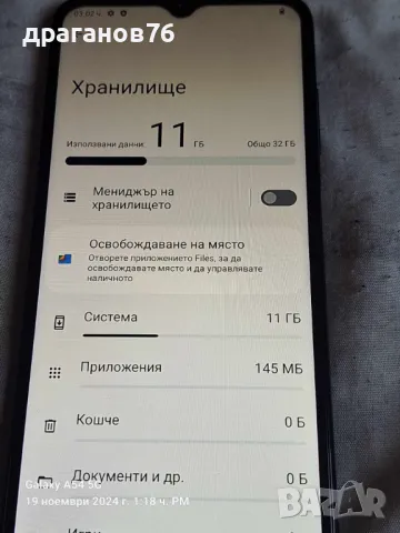 Nokia G11 32GB 3GB RAM, снимка 2 - Nokia - 48025029