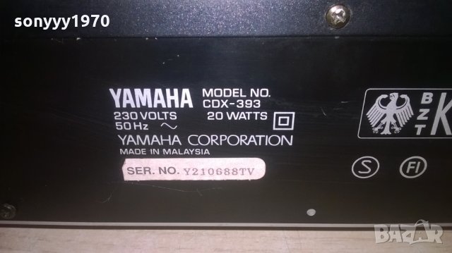 yamaha cdx-393-внос швеция, снимка 9 - Ресийвъри, усилватели, смесителни пултове - 27651837