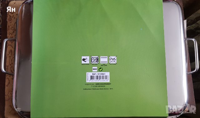 Тава инокс, снимка 2 - Съдове за готвене - 40686199