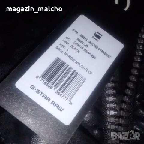 ДАМСКО ЯКЕ - G-STAR RAW MEEFIC Jacket; размери: XS, снимка 10 - Якета - 34848223
