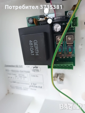 Автомат за зареждане на чип карти и жетони, снимка 12 - Друго търговско оборудване - 52342675