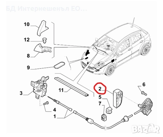 7937.W5 Вътрешна дръжка за отваряне на преден капак CITROEN NEMO,FIAT DOBLO,FIORINO,LINEA,QUBO,PEUGE, снимка 5 - Части - 50900296