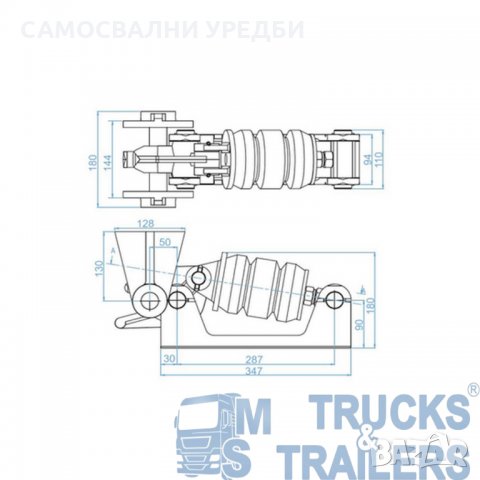 Фиксатор за самосвален кош HYVA HYFIX 08102864Т + 14897167Т, снимка 3 - Части - 28177931