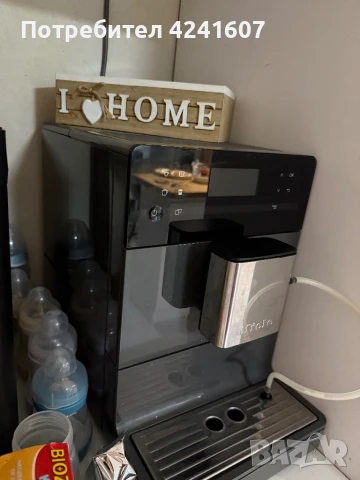 Кафемашина MIELE CM 5310