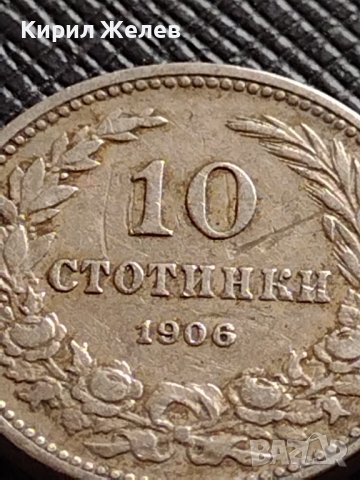 МОНЕТА 10 стотинки 1906г. КНЯЖЕСТВО БЪЛГАРИЯ СТАРА РЯДКА НАД СТОГОДИШНА ЗА КОЛЕКЦИЯ 36330, снимка 2 - Нумизматика и бонистика - 39790337