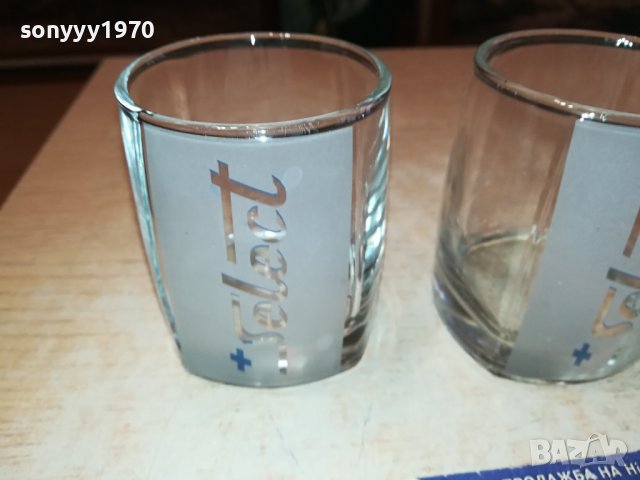 SELECT 2БР ЧАШИ 2201241137, снимка 5 - Колекции - 43921776