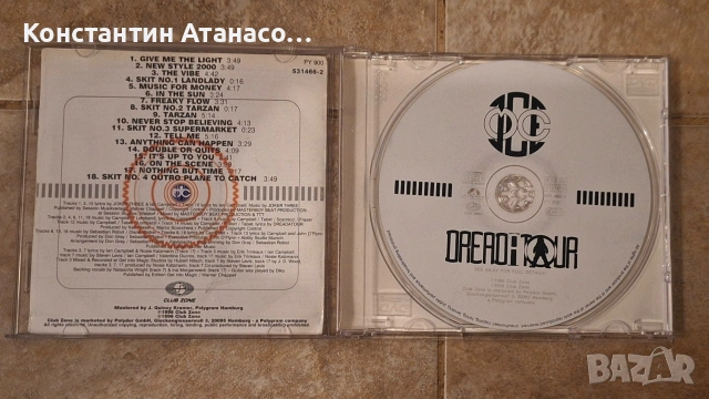 ICE MC original CD , снимка 2 - CD дискове - 53358518