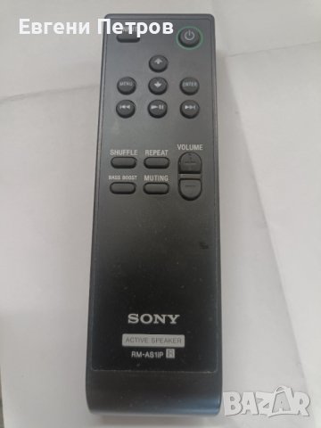 Дистанционно Sony RM-AS1i, снимка 1 - Други - 40353650