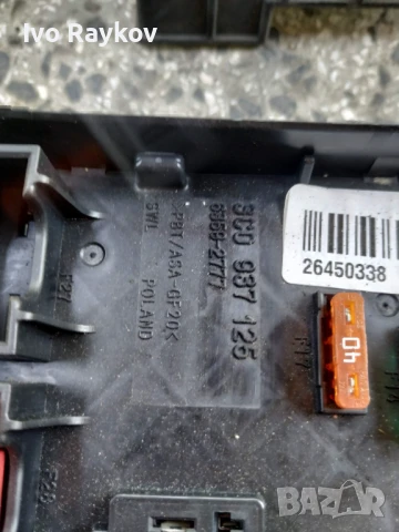 Бушонно табло за VW PASSAT 6 FUSE BOX 3C0937125 3C0 937 125 6359-2777 , , снимка 11 - Части - 45879596