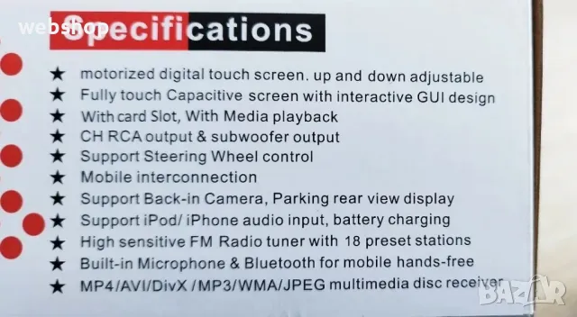 Универсална Мултимедия за кола с прибиращ се 7 Инчов монитор, 1Din, 4х45w, снимка 6 - Аксесоари и консумативи - 47555126