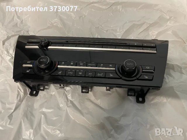 BMW 6-та F06 F12 F13 панел климатик обдухване ceramic coating