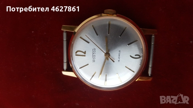 Восток , снимка 6 - Мъжки - 52259863