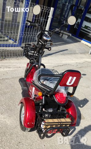 Електрическа триколка EcoWay модел М3 бордо, снимка 7 - Мотоциклети и мототехника - 40491534