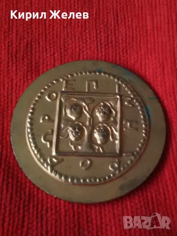 Трети СВЕТОВЕН КОНКУРС на ВИНА и КОНЯЦИ / БРЕНДИ / СЛЪНЧЕВ БРЯГ 1980 Позлатен РЯДЪК ПЛАКЕТ 31932 , снимка 16 - Антикварни и старинни предмети - 38153111