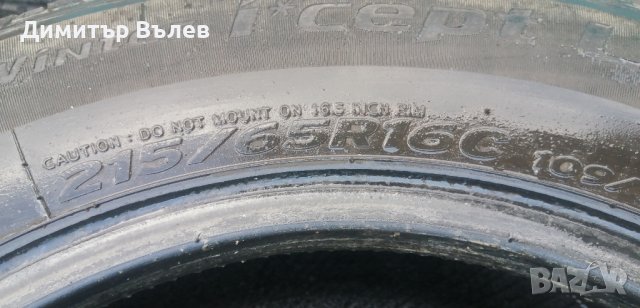 Гуми 215 65 16 C Ц Ханкук Hankook
 4 броя 
Нов внос 
Не са нови
Гаранция. 14, снимка 10 - Гуми и джанти - 43673122