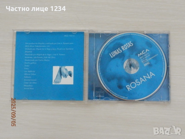 Rosana - Lunas Rotas - 1996 - латино музика, снимка 3 - CD дискове - 51899890