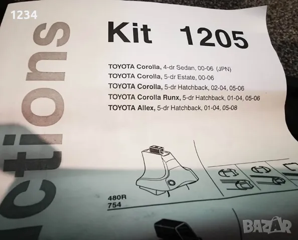 Алуминиев багажник напречни греди с THULE сет за TOYOTA COROLLA 00-06, снимка 14 - Аксесоари и консумативи - 48991016