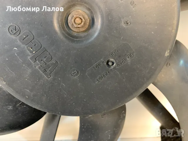 Перка реостат охлаждане двигател Peugeot 5008 1.6 THP (09-13) 874716 9673999980, снимка 2 - Части - 50190653