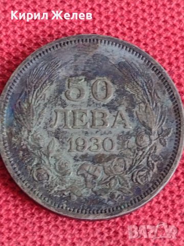 Сребърна монета  50 лева 1930г. Царство България за колекция декорация 71521, снимка 4 - Нумизматика и бонистика - 37665064