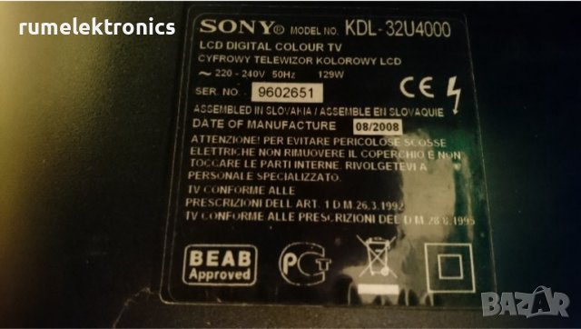 SONY KDL-32U4000 на части, снимка 2 - Части и Платки - 39073320