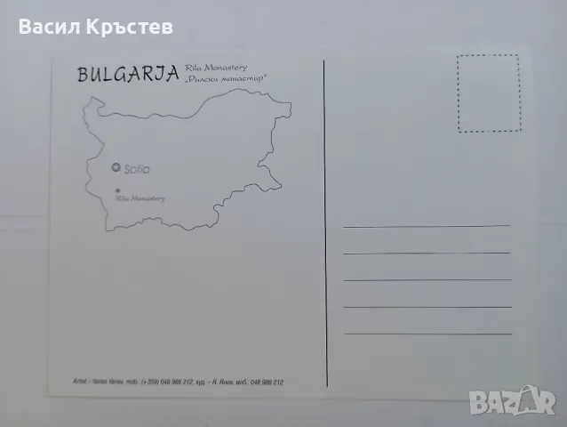 Картички 12 бр., Колекция Български манастири, худ. Янко Янев, худ. Б.Русев, 17 х 12 см., 1970-80 г., снимка 2 - Филателия - 47829295