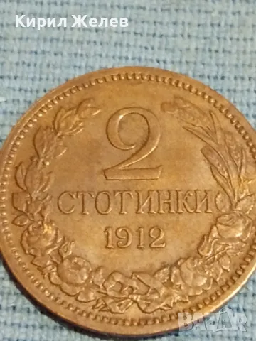 Стара монета 2 стотинки 1912г. Царство България рядка за КОЛЕКЦИОНЕРИ 48504, снимка 2 - Нумизматика и бонистика - 47901690