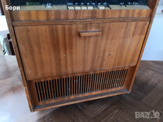 Респром А-104 Радиограмофон, снимка 2 - Радиокасетофони, транзистори - 48657014