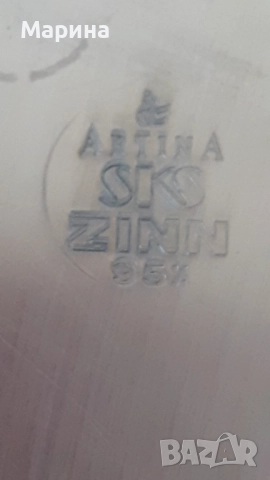 Комплект за ракия от калай Antik*Vintage  #86, снимка 14 - Антикварни и старинни предмети - 51564492