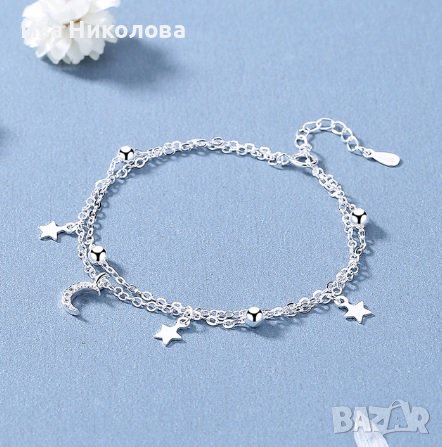 Сребърна гривна звезди с Луна