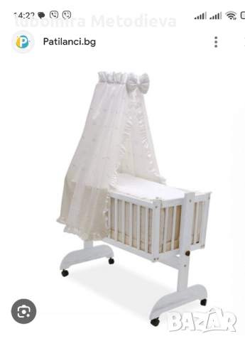 Продавам чисто нови кошари и бебешка електрическа люлка при интерес 