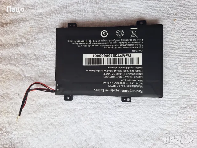 Laptop Battery PL9735104P*2S 7.6V 4800mAh 36.48Wh/промо цена/, снимка 7 - Батерии за лаптопи - 49814528