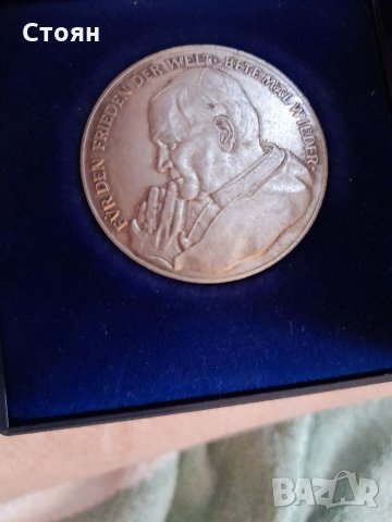 Сребърна монета от 1980 на папа Йоханес Паул 2